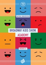 Broadway kids show. Academy