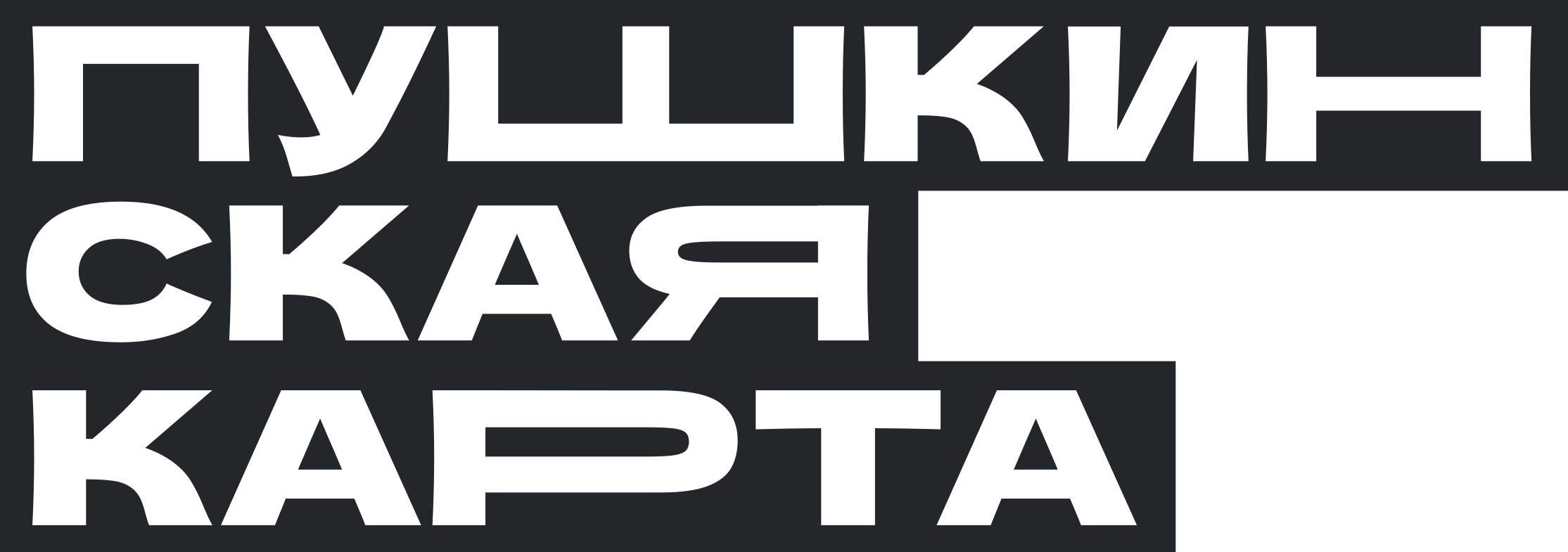 Name_monochrome_(1)_(1).png